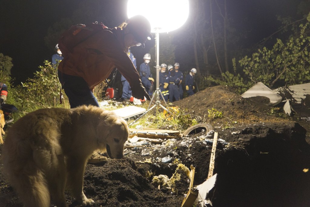 Hokkaido, Japan Earthquake Relief Fund
