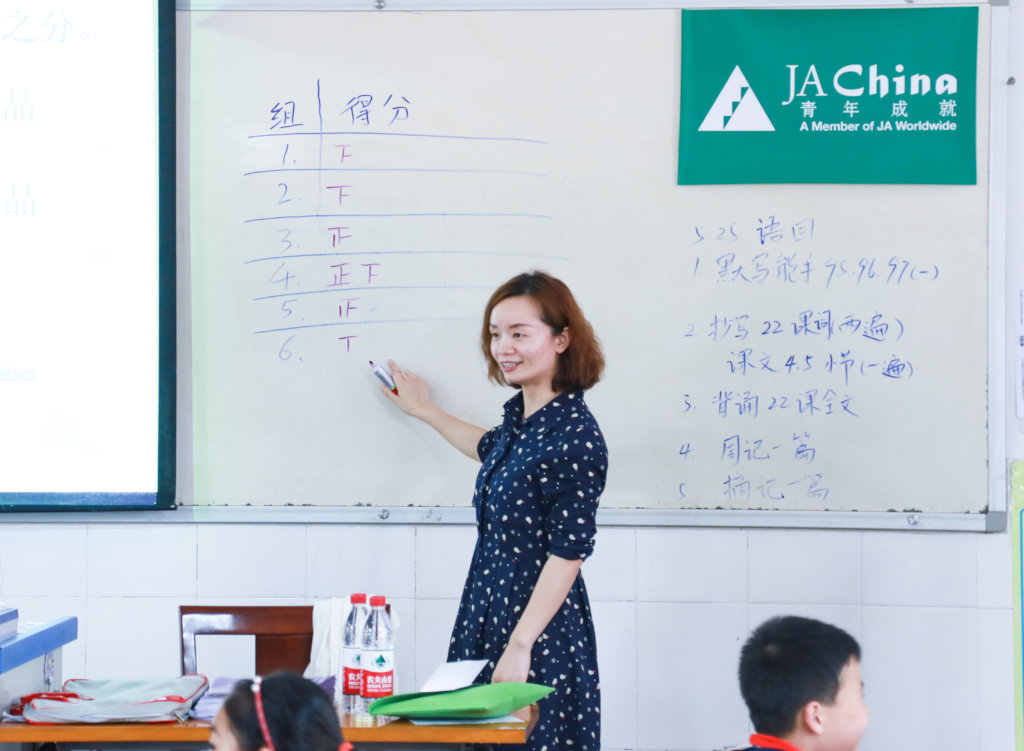 JA-Arconic "Sustainable Green Leaders" Program