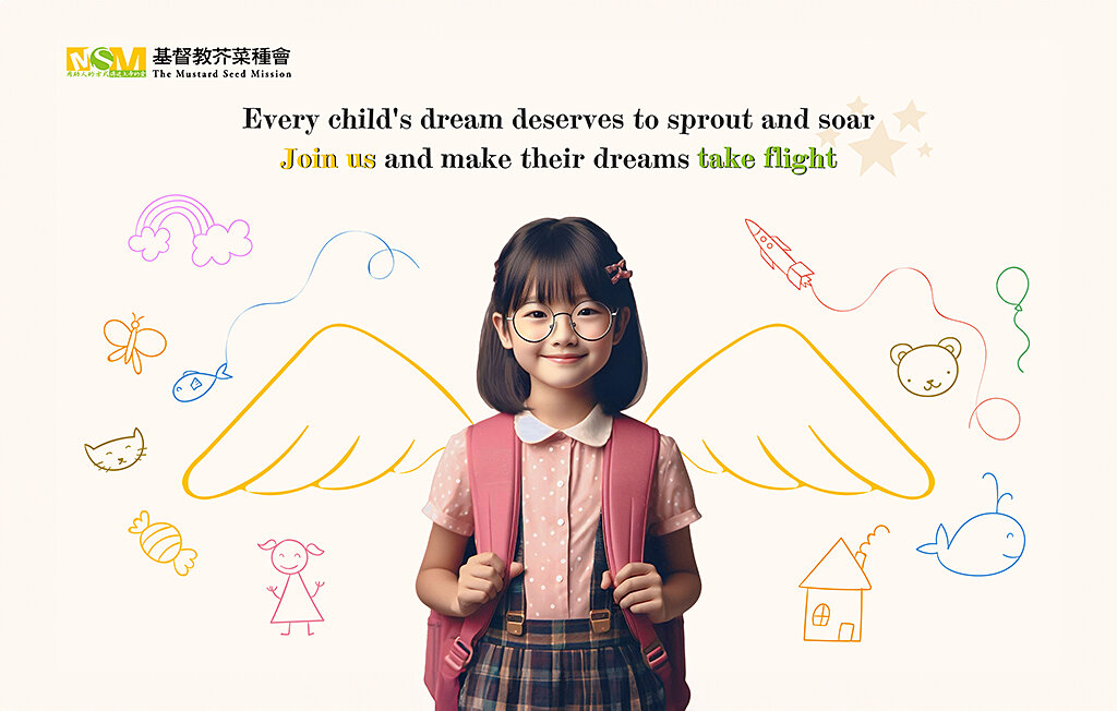 Sprouting Dream | Sponsor a Child in Taiwan