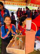 Science exhibition