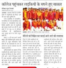 newspaper covers girls dream of reaching college