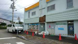 Damaged Learning Center Building