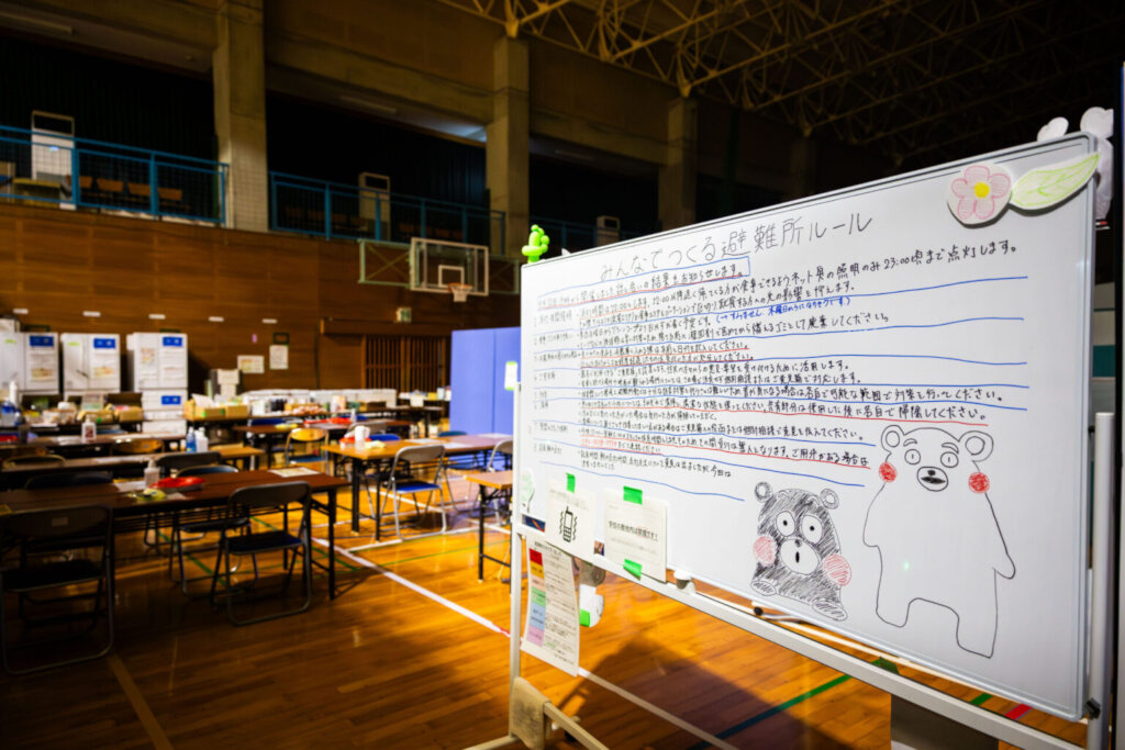 Evacuation center