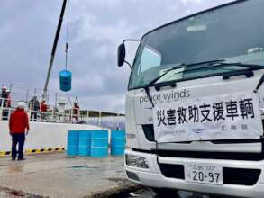 Fuel oil delivery via the Toyoshima Maru