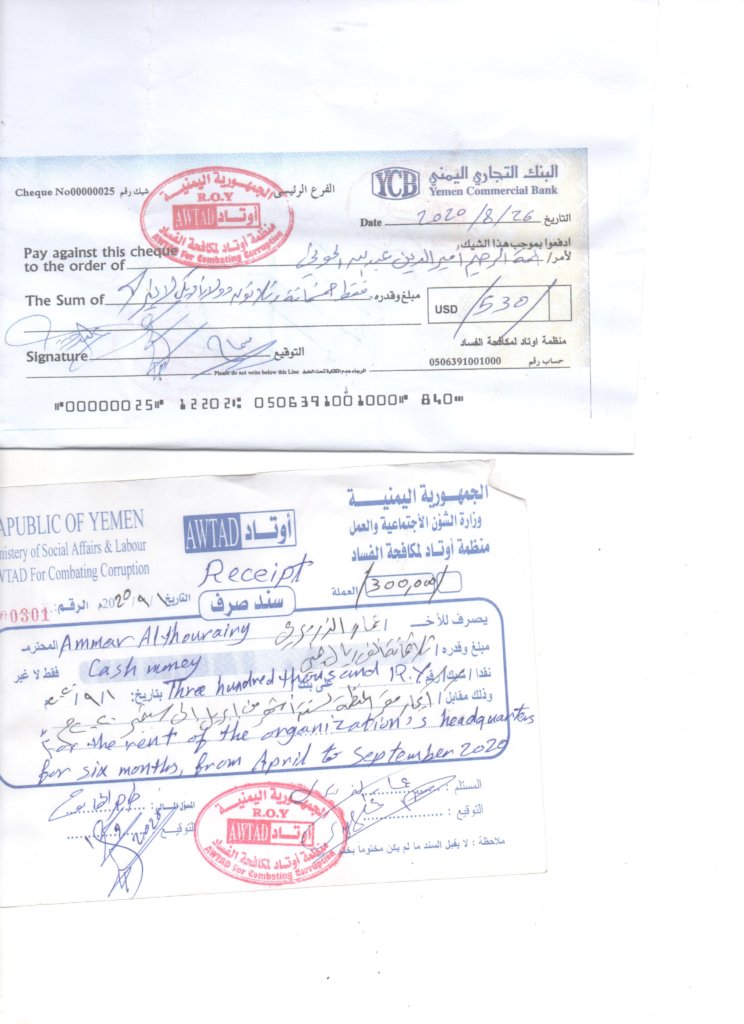 Copy of the bank check and the receipt for payment