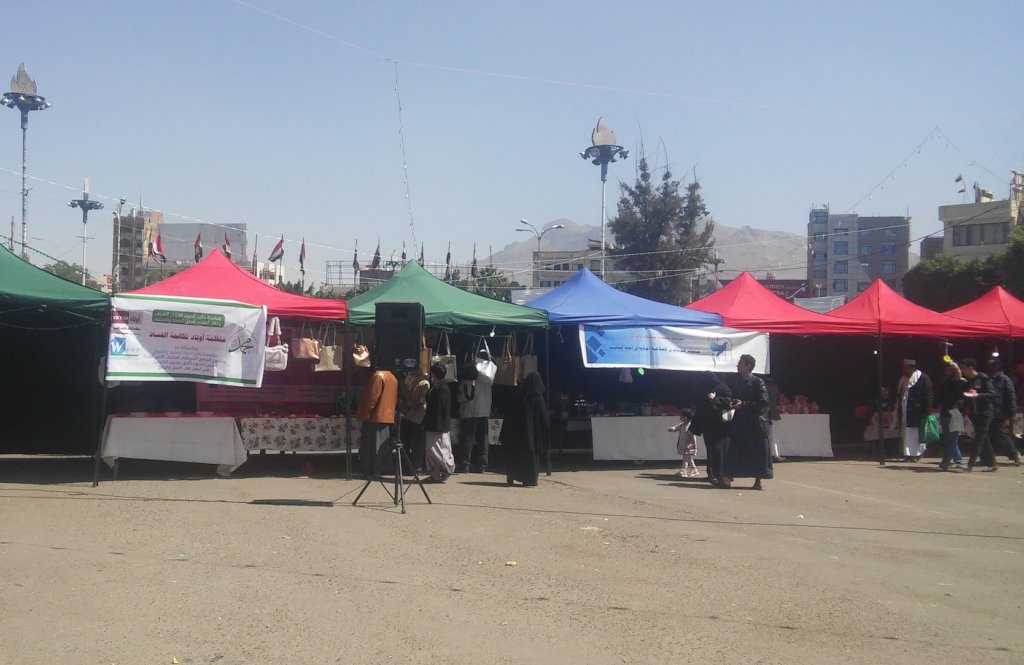 Thursday market for productive families in Sana'a