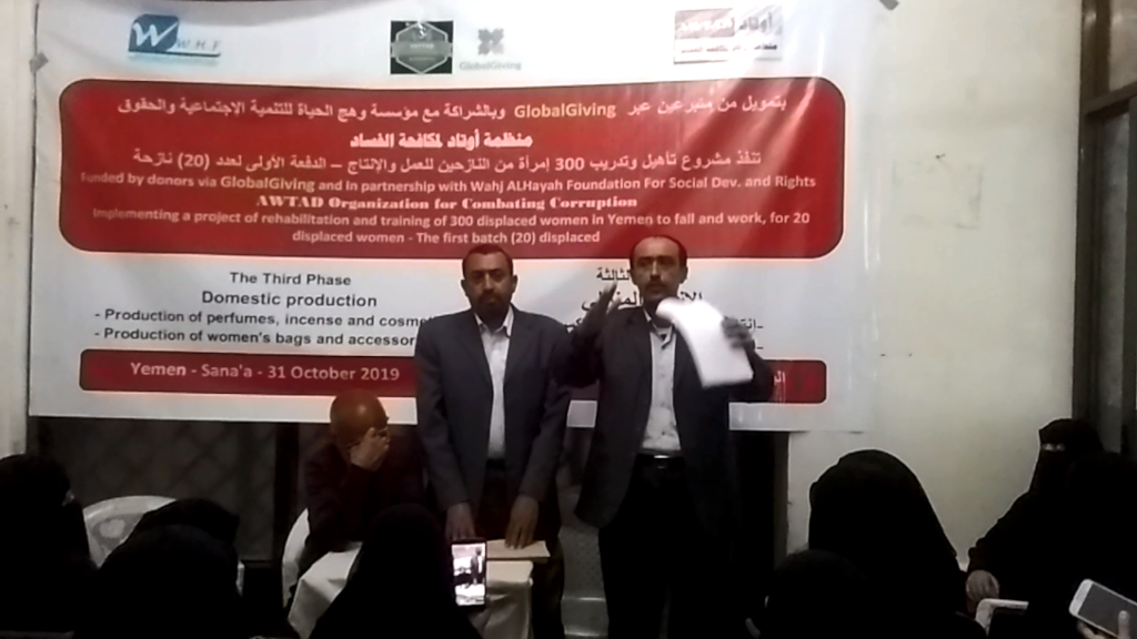 Project Manager Mr. Taher Al-Hatif provides tips f