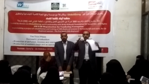 Project Manager Mr. Taher Al-Hatif provides tips f