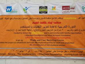 Project wall sign