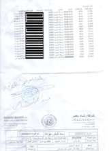 changed_Disclosure_of_transferring_aid_from_the_ex