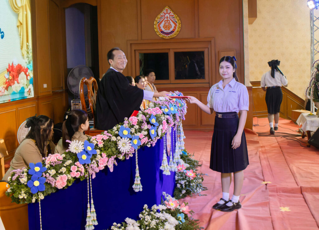 High School Graduation Ceremony