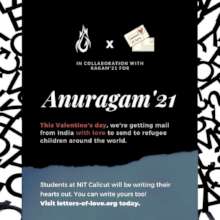NIT - College seminar