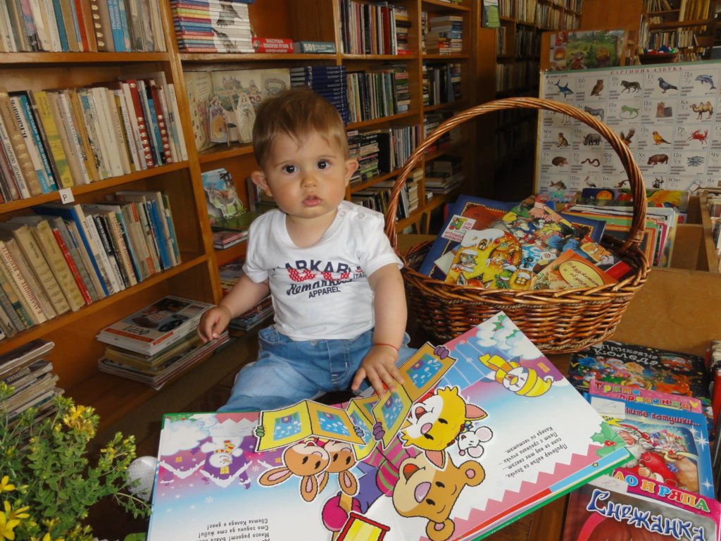 Stimulating Early Childhood Reading in Bulgaria