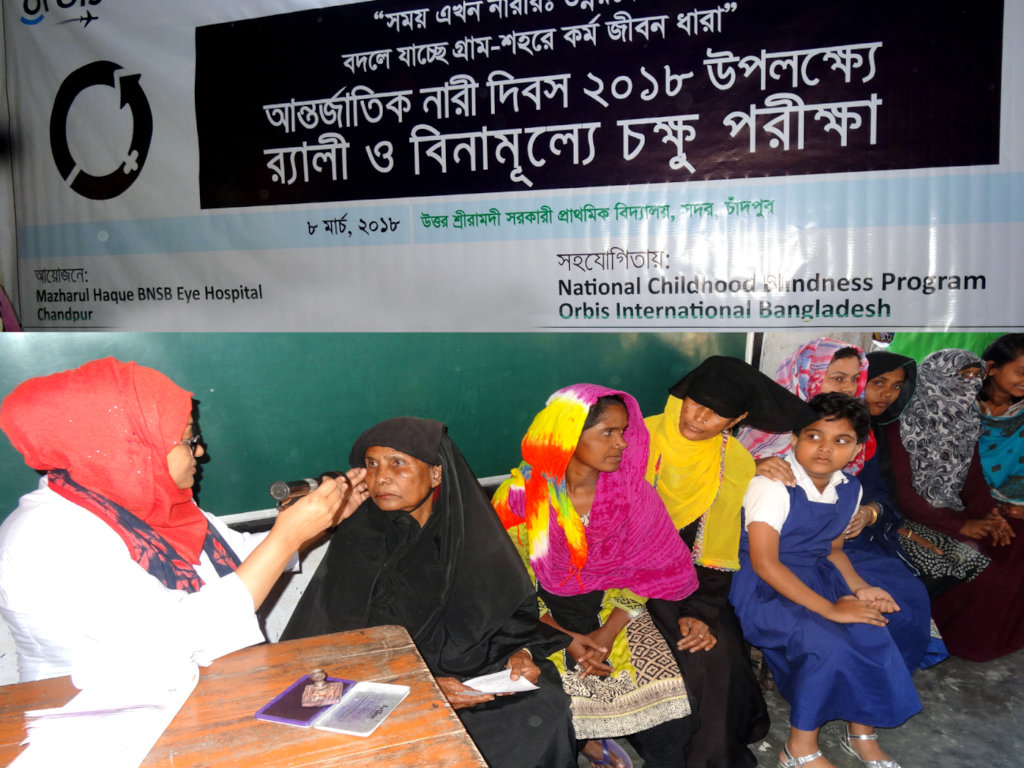 Comprehensive Blindness Prevention in Bangladesh