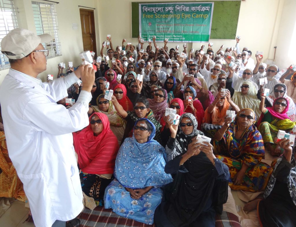 Comprehensive Blindness Prevention in Bangladesh