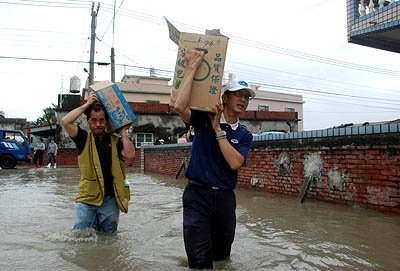 Taiwan Typhoon Relief and Assistance Fund