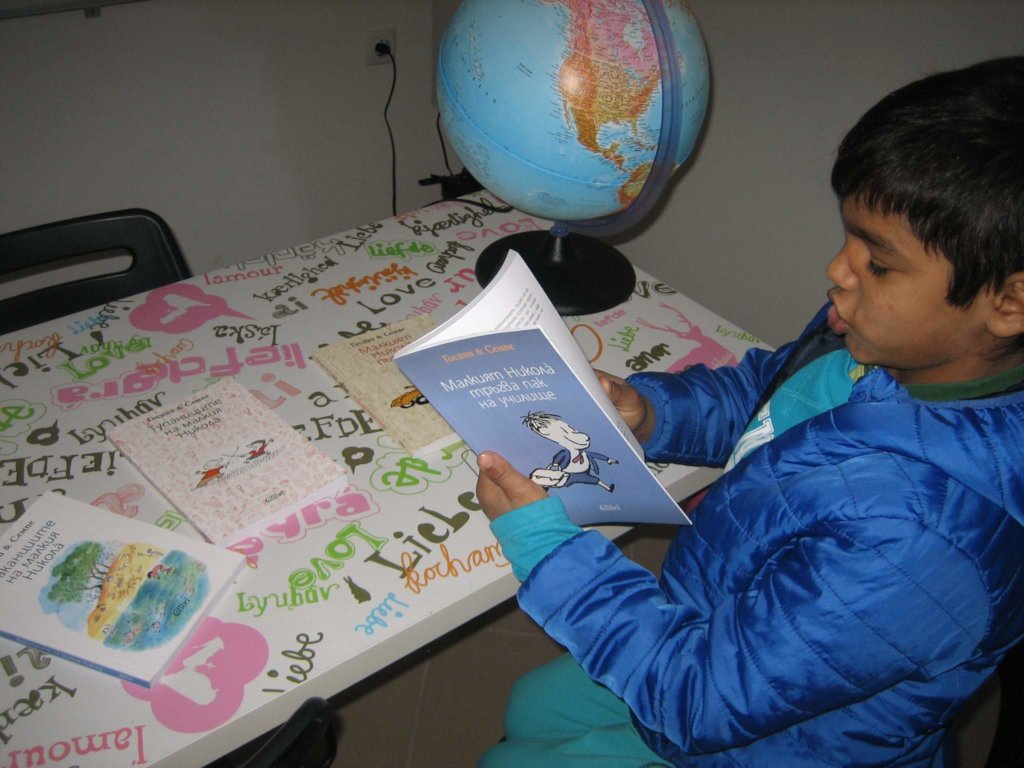 Afterschool Program for Children at Risk