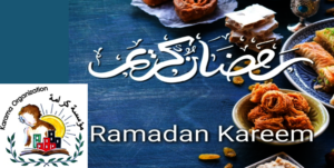 Ramadan wishes from the Karama team