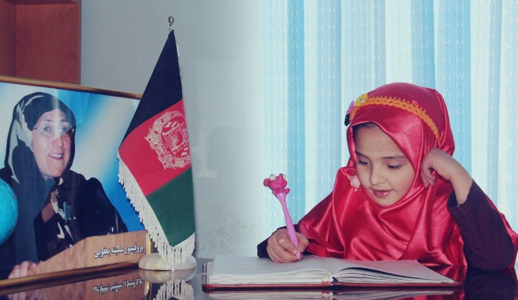 Provide Scholarship to an Afghan Girl