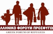 Support Greek Forum of Refugees