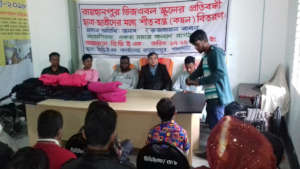 distribution of blanket