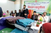 FREE OF COST DISTRIBUTION OF BLANKET