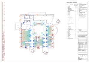 Air Circulation Diagram - First Floor