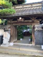 "shukubo" where we are staying!