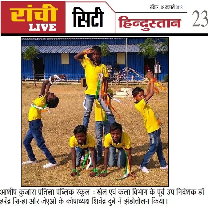 Educate 50 First Generation Learners in India