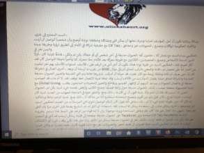 Our Ongoing Comunication with Taiz Governance