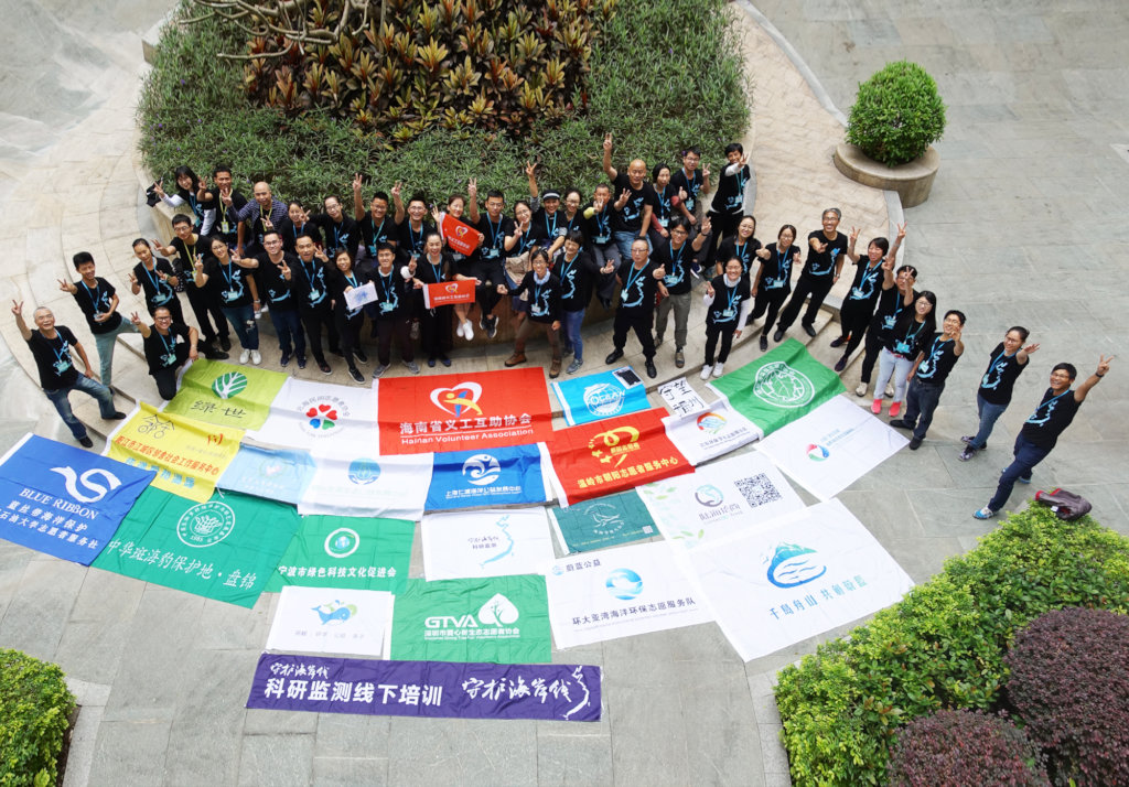 China Coastline Monitoring and Cleanup