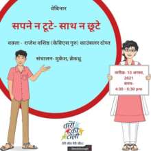 Webinar for counselling Adolescents