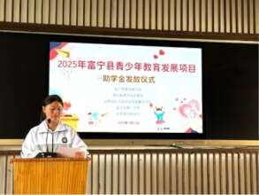 Bangmei, CWEF scholarship recipient