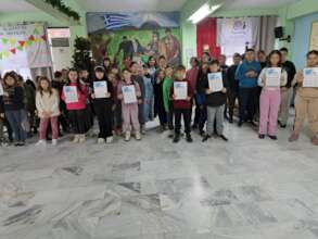 1st Primary School of Mourikio