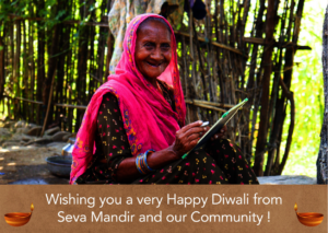 Happy Diwali !