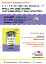 We invite you to the presentation