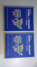 Program Book
