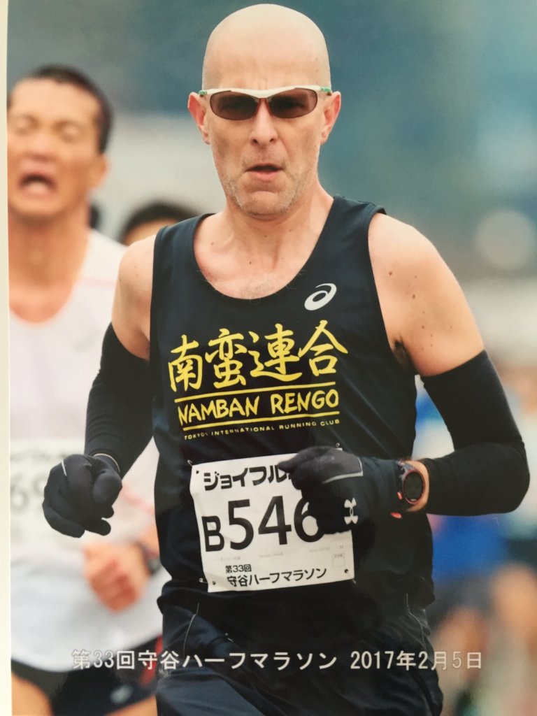 Sponsor Runners to Help Orphans in Japan