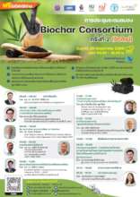 May 26 Biochar Brainstorming Workshop