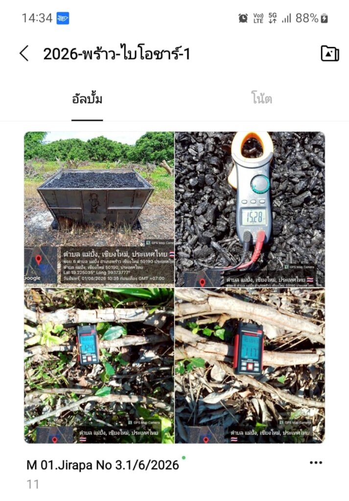 Measure Moisture & Electrical Conductivity