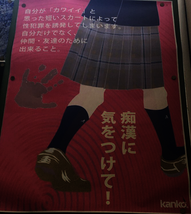 Prevent Youth Suicides In Japan