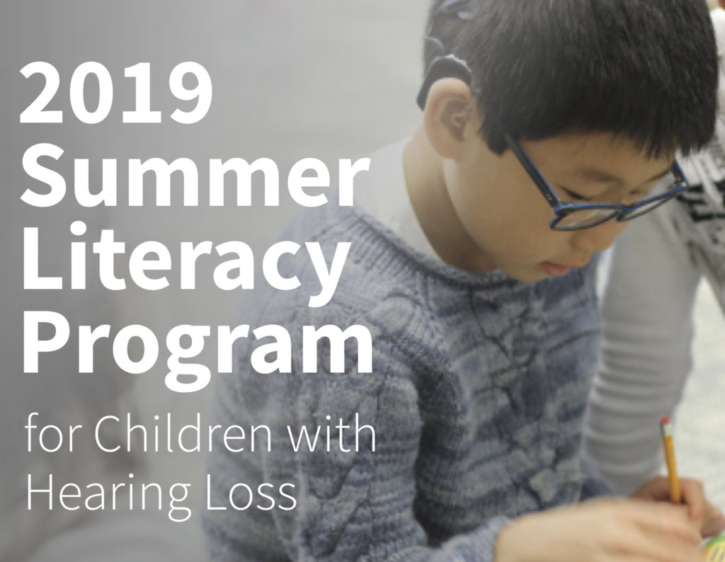 Summer Program for Children with Hearing Loss