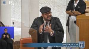 Credit: screenshot of Israeli SCT live broadcast