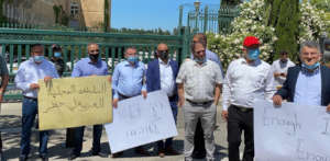 Arab mayors protest. Photo: The Joint List