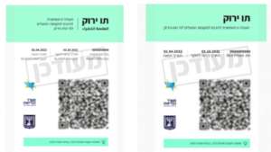 Sample certificates with(L) and without(R) Arabic
