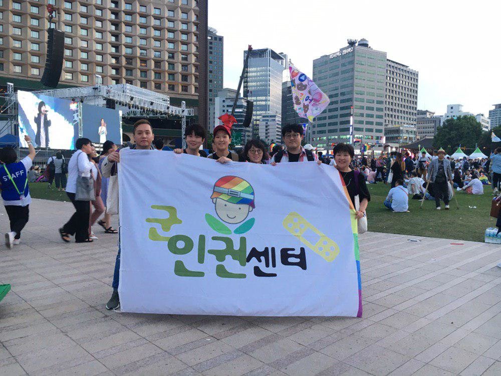 Help 26 Korean Gay Soldiers Fight Legal Battles