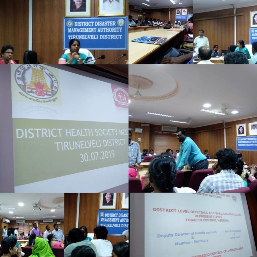 District Health Committee