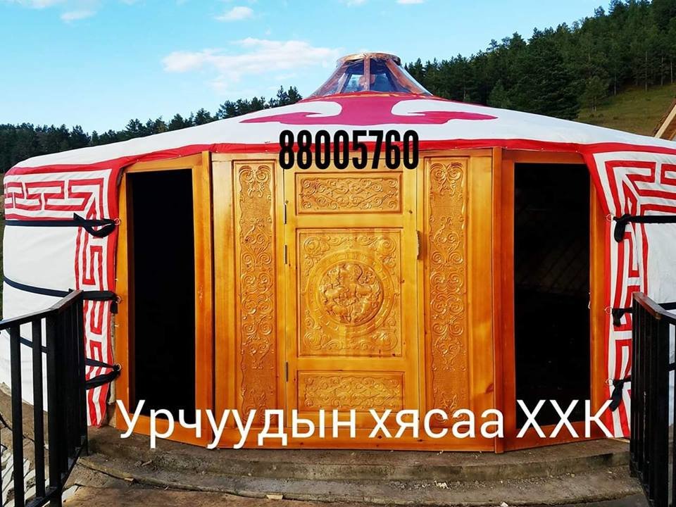 Mongol Nation Culture Yurt Center
