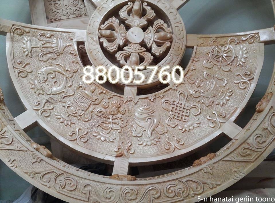 Mongol Nation Culture Yurt Center