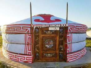 Mongol Yurt center outside image (similar)